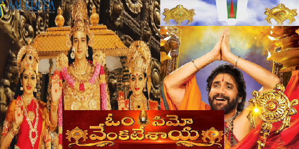 akkineni nagarjuna,anushka,pragya jaiswal,vimalaraman,eetv,om namo venkatesaya movie,director: kovelamudi raghavendra rao,music director: m. m. keeravani,story by: j. k. bharavi,cinematography: s. gopala reddy  నాగ్‌ చిత్రానికి భారీ క్రేజ్‌..! 